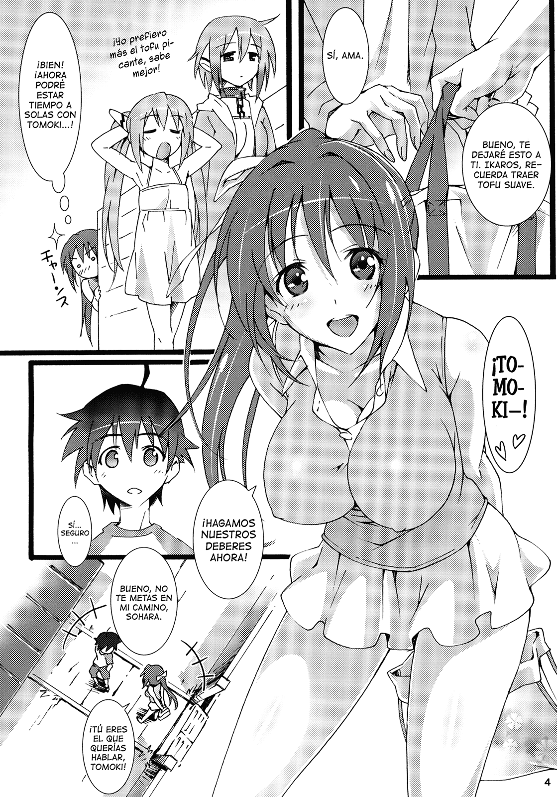 Tenshi no Inu Mani... (Lateralus-Manga)